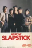 スラップスティック / ベスト・オブ・スラップスティック