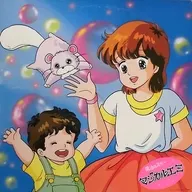 Magical Emi, the Magic Star Vol. 1 Music