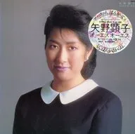 Akiko Yano / O S O S