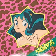 THE RETURN OF LUM URUSEI YATSURA : The Hit Parade 2