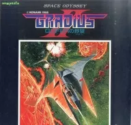 Game Music / Space Odyssey GRADIUS II Gofer's Ambitions