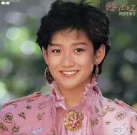 岡田有希子/禮物II