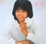 堀ちえみ / 少女