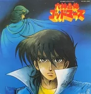 BGM集/六神合体GOD MERS BGM集