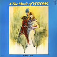 Armored Cavalry Bottoms #4 : The Music of Bottoms