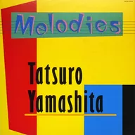山下达郎/Melodies