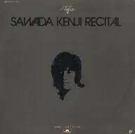 Kenji Sawada / Julie V