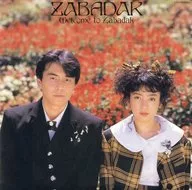 ZABADAK / WELCOME TO ZABADAK