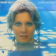 Olivia Newton John / Fairy in the Water [with Band]