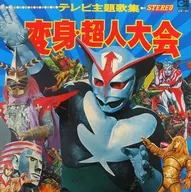 Metamorphosis and Superman Tournament