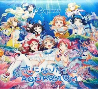 Aqours / Konaretai Aquarium