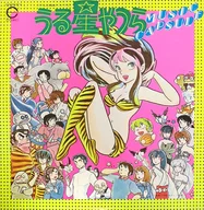 Urusei Yatsura MUSIC CAPSULE (música)
