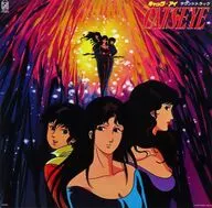 "CAT'S EYE" soundtrack