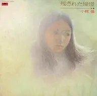 Yoshi Ogura / Deserted Awareness (Rakusho)