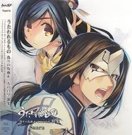 うたわれるもの 偽りの仮面 ＆ 二人の白皇 歌集[帯付]