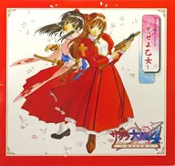 SAKURA WARS 4 ~ Fall in Love, Maidens [Analog Edition]