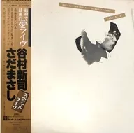 Shinji Tanimura, Masashi Sada / Special Live [Belted]