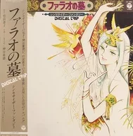 Túmulo do Faraó Fantasia de sintetizador