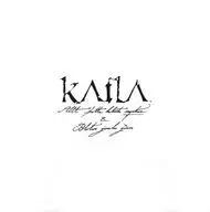 Katla / Allt Thetta Helvitis Myrkur [3LP+2CD+BOOK][輸入盤]