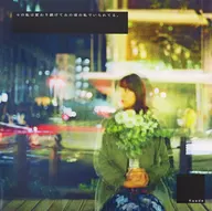 Kaede (Negicco) / 今の私は変わり続けてあの頃の私でいられてる。[初回生産限定盤]