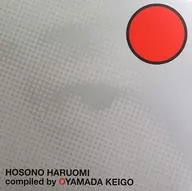细野晴臣/HOSONO HARUOMI compiled by OYAMADA KEIGO