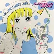 PARE! HIBARI KUN! Música