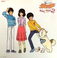 Fuji Television Network Animation "Touch" Music Edition 2