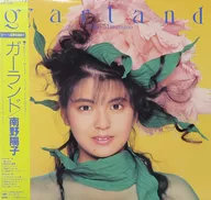 南野陽子/奧沙米特[附腰帶]