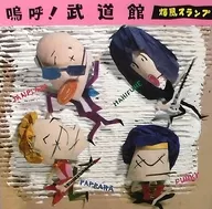 Bakuhu Slump / Aoh! Budokan