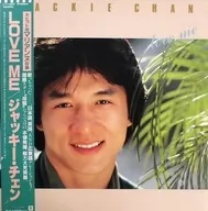 Jackie Chan / LOVE ME [con banda]
