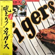 Roar! Tigers : Kagayaku Hanshin Tigers : 40 Years of History [Permanent Preservation Board] (w / Obi)