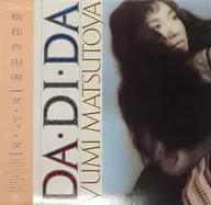 Yumi Matsutoya / Da Di Da [with Obi]