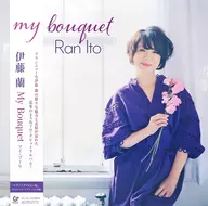 伊藤兰/My Bouquet[附腰带]