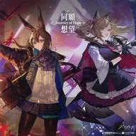 アークナイツ2周年記念アナログレコード「同願想望」