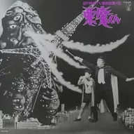 SF特攝TV音樂全集(6)惡魔君(帶特典)