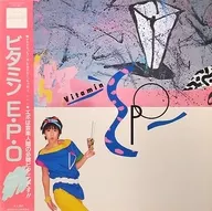 EPO/VITAMIN E・P・O[附腰帶]