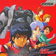 Machine Robo : Battle Hackers