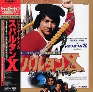 Kung-Fu Master de Jackie Chan [con obi]