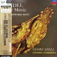 George Sell / London Symphony Orchestra / Handel : Kumikyoku "Music on the Water"