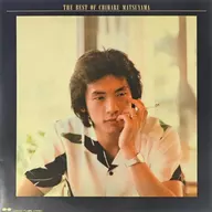 松山千春 / ベスト オブ