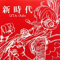 UTA/Ado / REDなレコード -新時代-