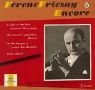 Ferenc フレッチャイ / Ferenc フレッチャイ Encore