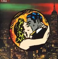 オムニバス / 大瀧詠一 ～乗合馬車～ (50th Anniversary Edition)[完全生産限定盤]