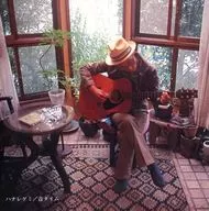 ハナレグミ / 音タイム[生産限定盤]