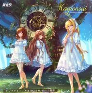 「鍵音祭」Analog Collector’s Edition