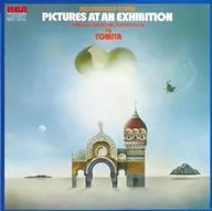 冨田勲 / ムソルグスキー：展覧会の絵