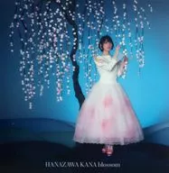 花澤香菜 / ブロッサム[重量盤]