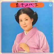 島倉千代子 / 島倉千代子 ゴールデン・ダブル・フォー・ユー