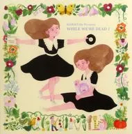 オムニバス / ホワイル・ウィーアー・デッド 2 ～キリキリヴィラ・プレゼンツ～