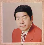 三橋美智也 / 三橋美智也 ベスト20